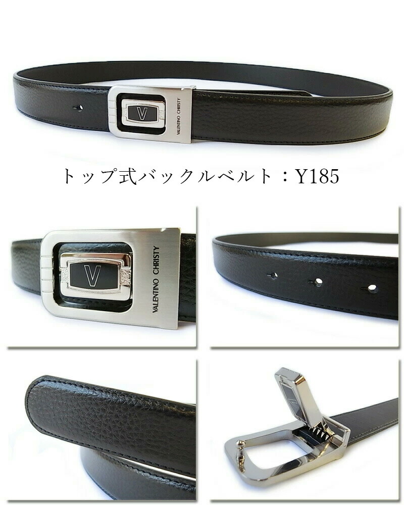 楽天市場】ベルト ロング メンズ トップ式 フィット式 ピンバックル