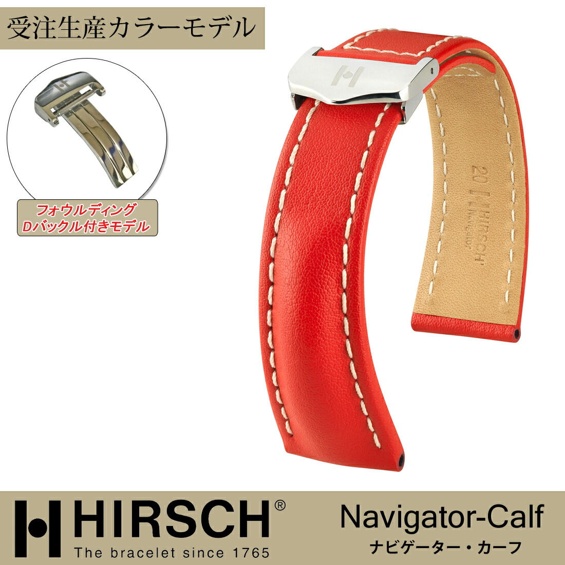 楽天市場】【ヒルシュ】ナビゲーター・カーフ ブライトリング