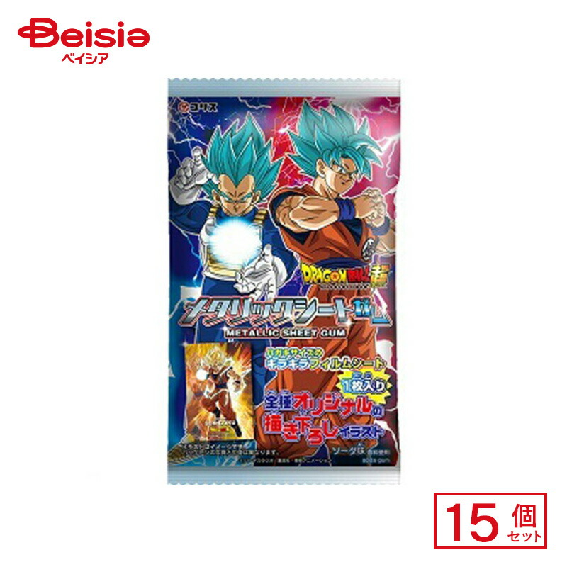 楽天市場】コリス ドラゴンボール超メタリックシートガム 1枚×15個
