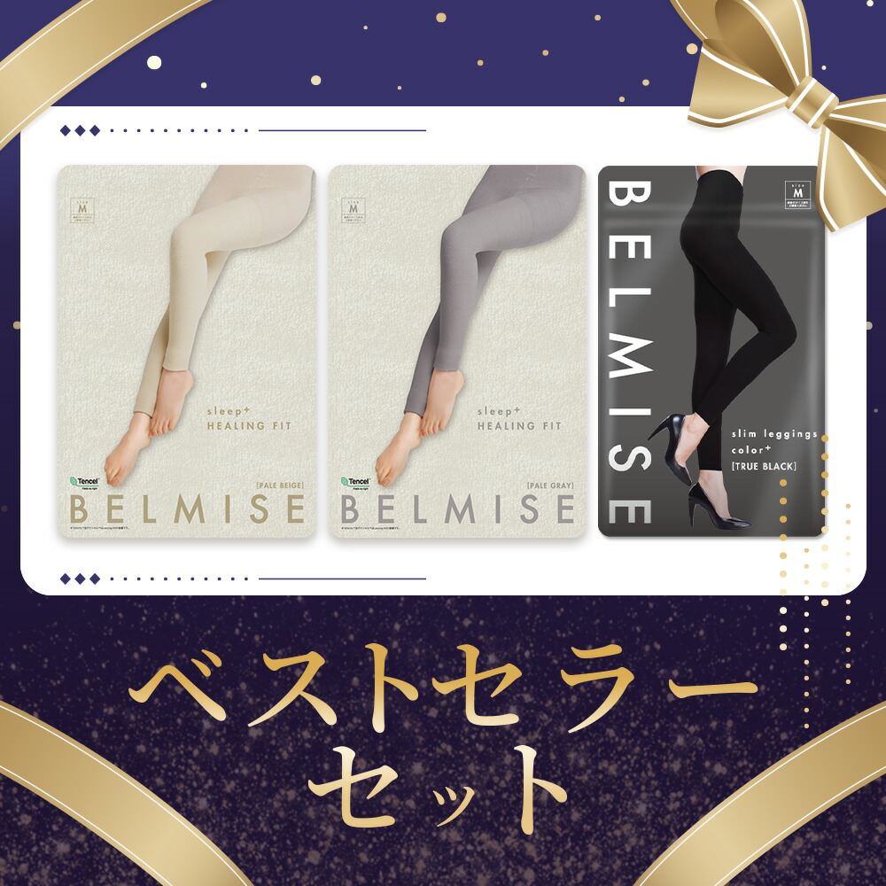 楽天市場】【今すぐ使える5%OFFクーポン配布中！】 着圧レギンス