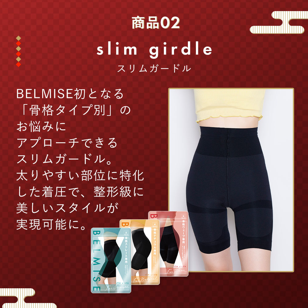 楽天市場】【今すぐ使える5%OFFクーポン配布中！】 BELMISE ハッピー