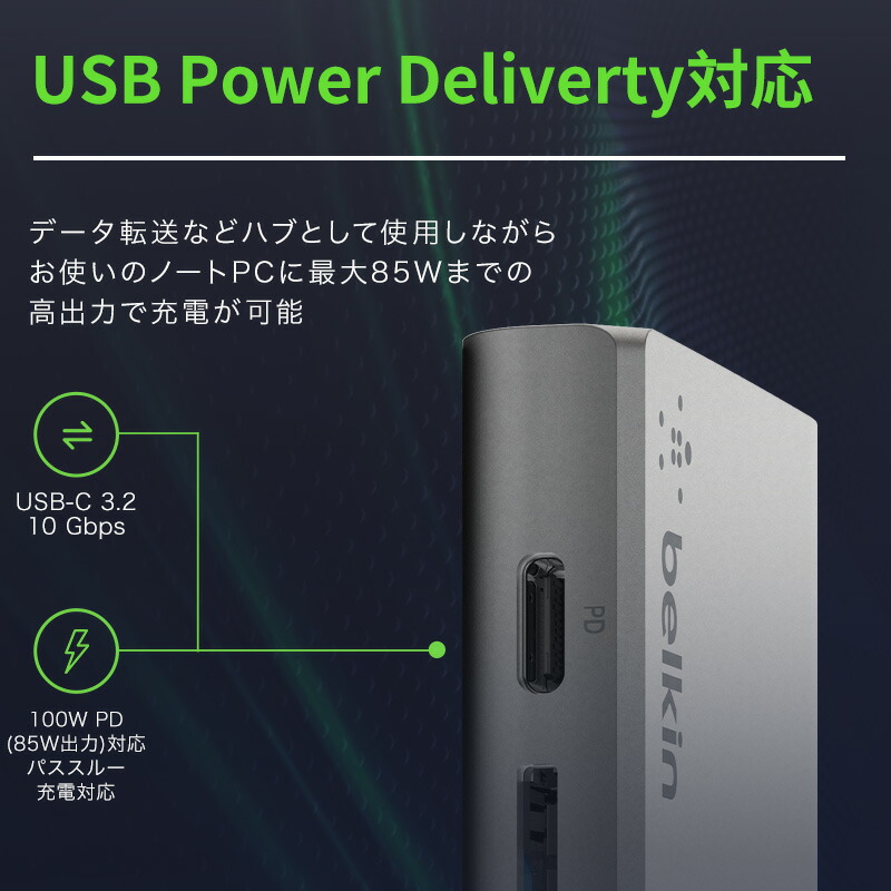 楽天市場】【ランキング1位獲得！】Belkin 7 in 1 USB-C 2.5GbE