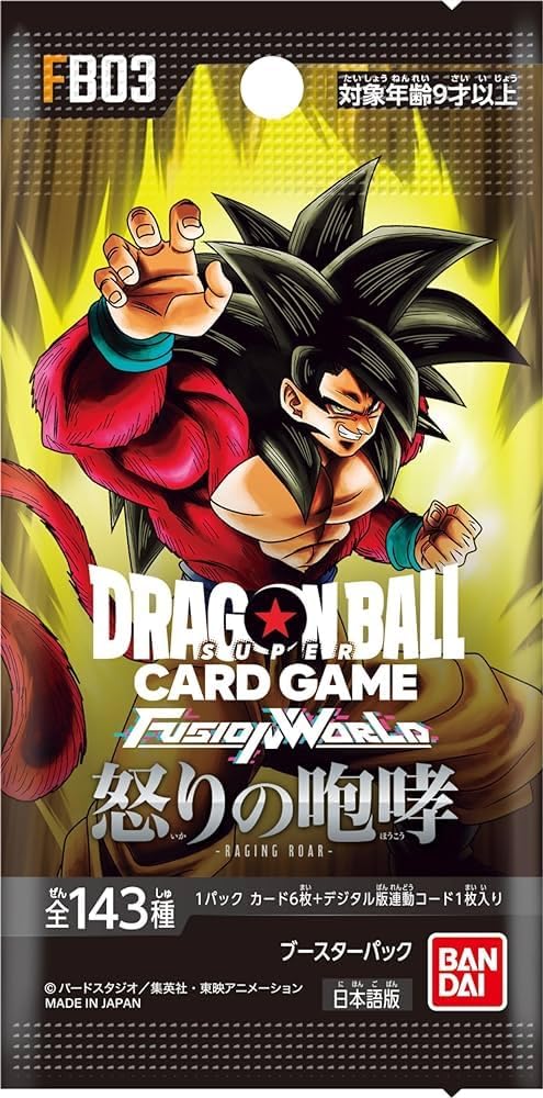 楽天市場】怒りの咆哮 BOX カートン バンダイ (BANDAI) ドラゴンボール