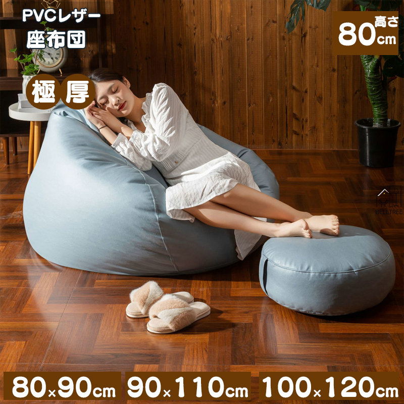 楽天市場】座布団 クッション 80×90 90×110 110×120 PVCレザーカバー