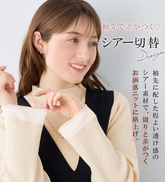 楽天市場】ニットプルオーバー M L LL 3L 4L 5L パチパチしにくい