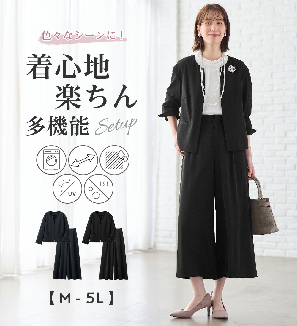 楽天市場】【2点セット】入学式卒業式に！ママに嬉しい洗える多機能