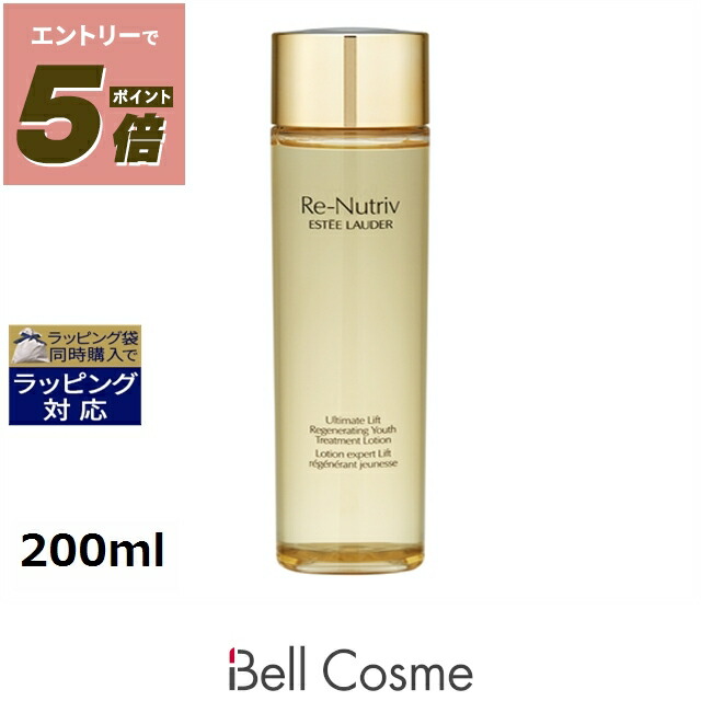 楽天市場】送料無料 エスティローダー リニュートリィブ UL