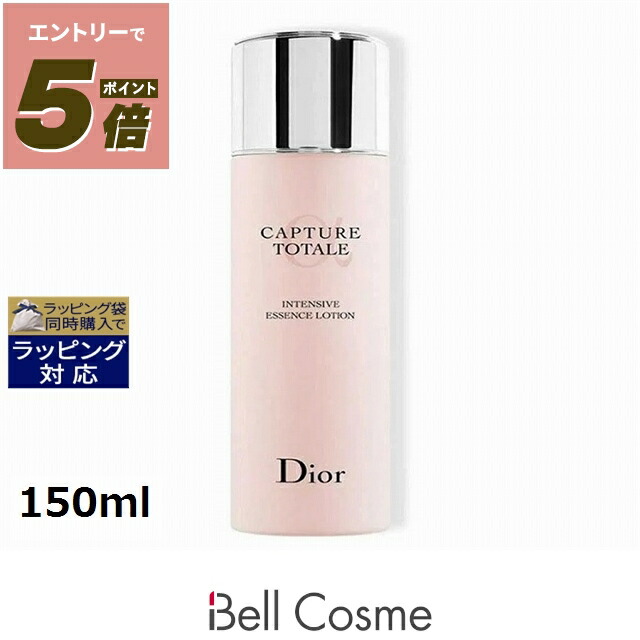 楽天市場】カプチュール トータル ローションの通販