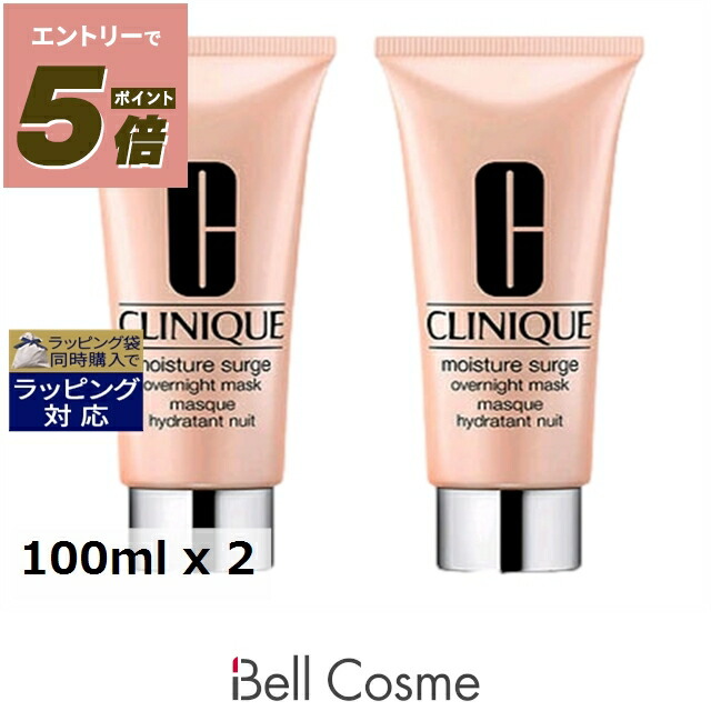 楽天市場】sk-ii オーバーナイト ミラクル マスクの通販