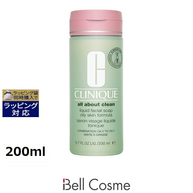 楽天市場】クリニーク リキッド フェーシャル ソープの通販