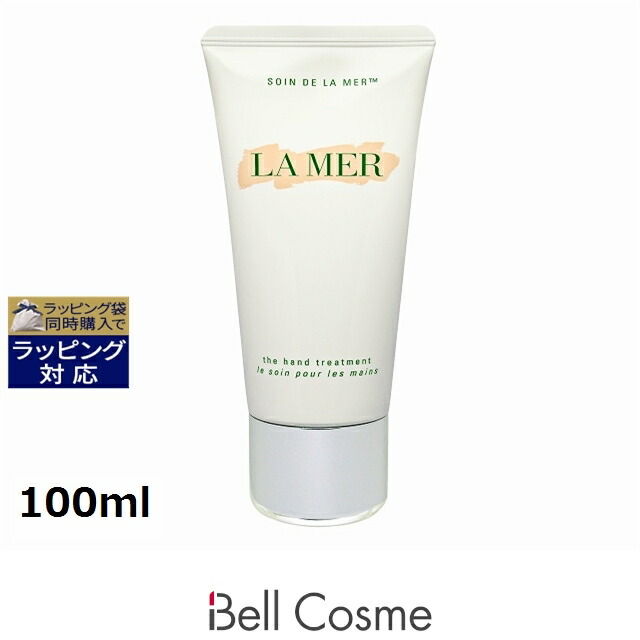 楽天市場】de la mer ドゥ ラ メール ザ ハンド トリートメント 100ml