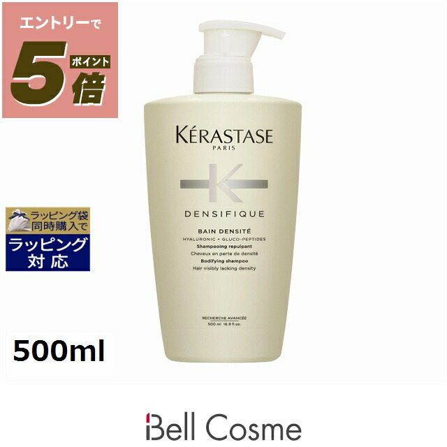 楽天市場】ケラスターゼ ds バン デンシフィック 1000mlの通販
