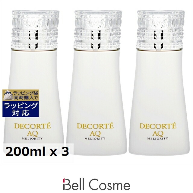 楽天市場】送料無料 コスメデコルテ AQ ミリオリティ リペア