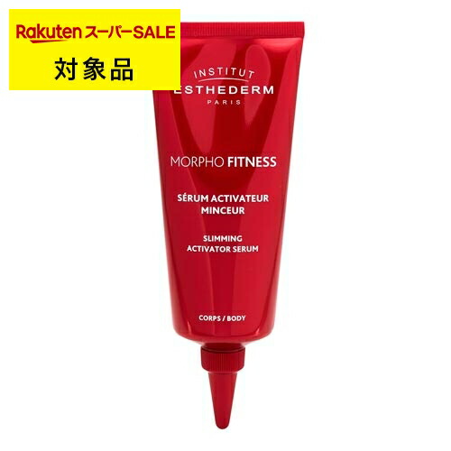 楽天市場】エステダム センシ ローションの通販