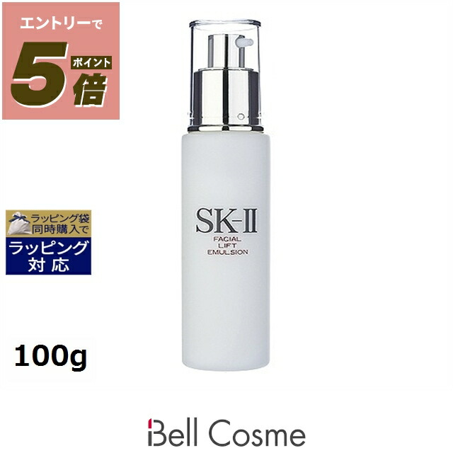 楽天市場】【300円／500円クーポン】送料無料 エスケーツー（SK-II