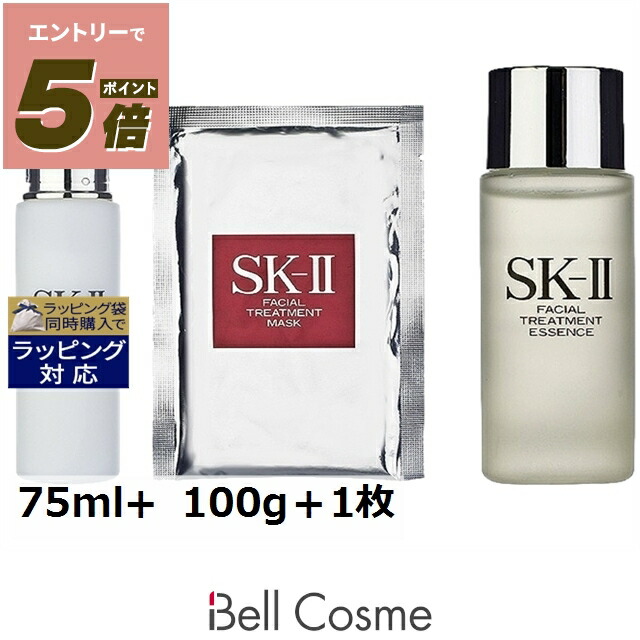 sk-ii フェイシャルトリートメントエッセンス」の人気商品一覧 | 安い