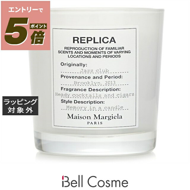 楽天市場】レプリカ キャンドルの通販