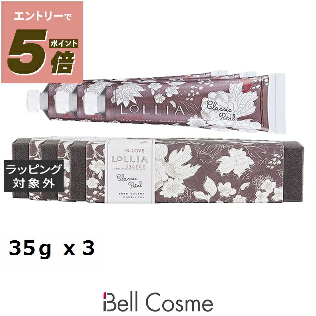 楽天市場】eora（ハンドクリーム｜ボディケア）：美容・コスメ・香水の通販