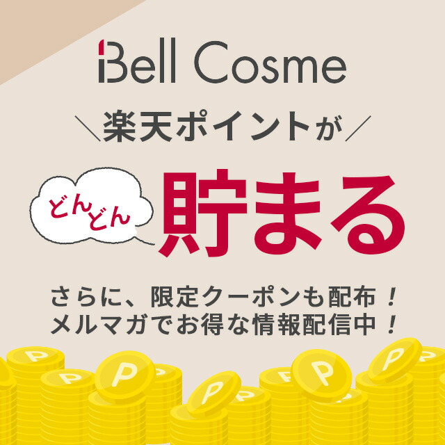 楽天市場】送料無料 コスメデコルテ AQ ミリオリティ リペア