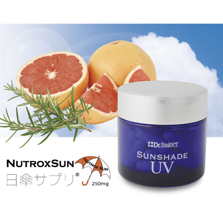 楽天市場】【1000円OFFクーポン配布中】 ドクターセレクト サン