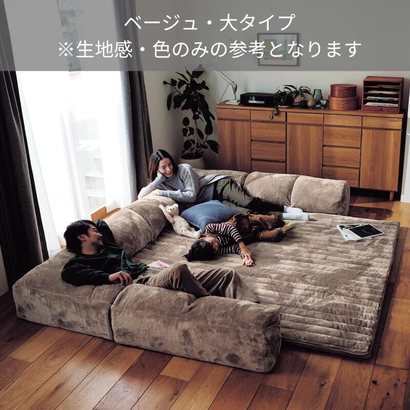 楽天市場】ラグ厚さ1.5cm あったか なめらか カバーが洗える ダブル