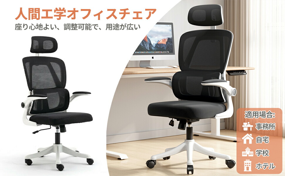 楽天市場】【800円OFFクーポン配布中】椅子 オフィスチェア デスク