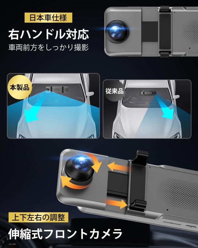 楽天市場】ドライブレコーダー ミラー型【2025年初登場・4KHD画質