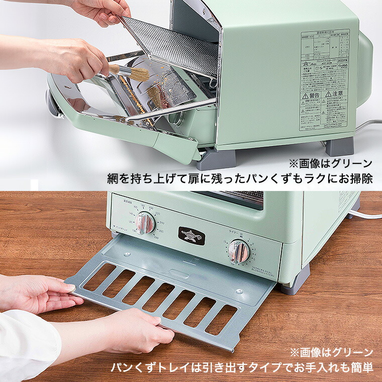 楽天市場】（土・日発送可） アラジン トースター 4枚焼き