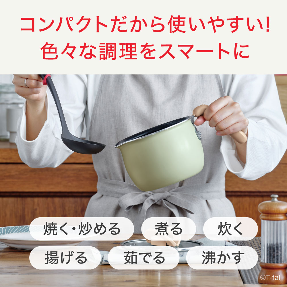楽天市場】【T-fal公認ショップ】ティファール T-fal 鍋 オプティ