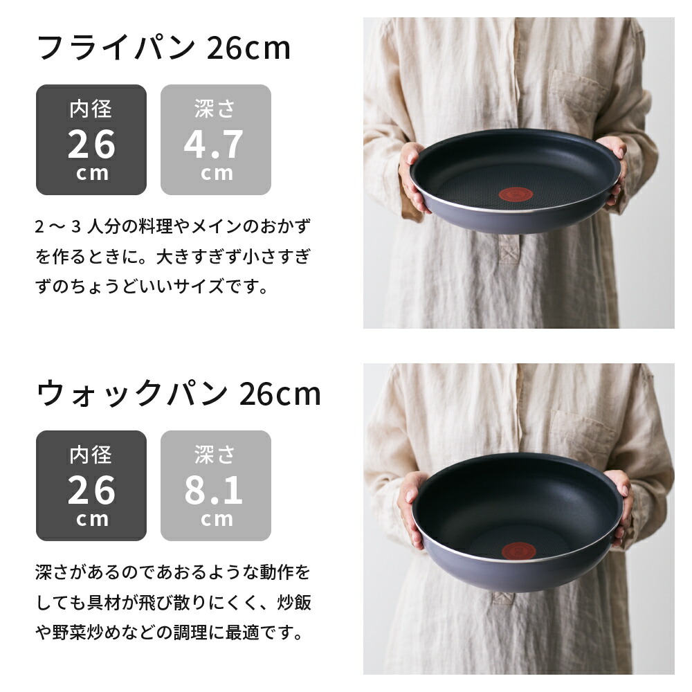 楽天市場】【T-fal公認ショップ】ティファール T-fal インジニオ・ネオ