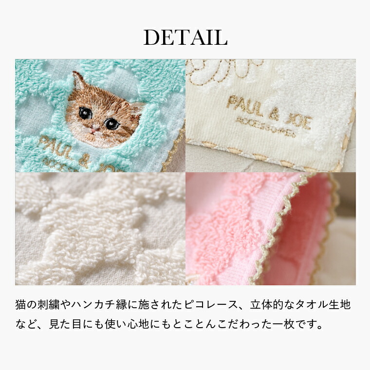 楽天市場】PAUL & JOE ポールアンドジョー アクセソワ ハンカチ3枚