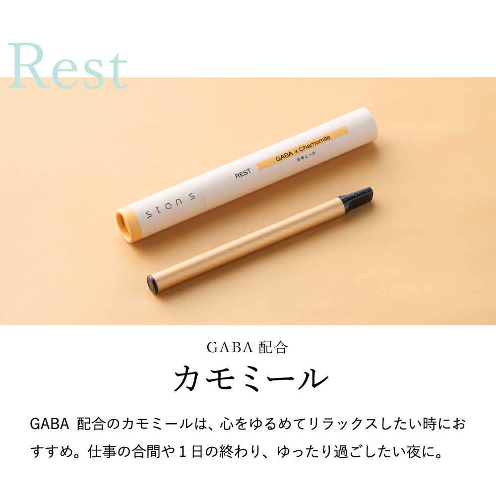 楽天市場】ston s ストン エス メール便 / BREATHER 電子タバコ とは