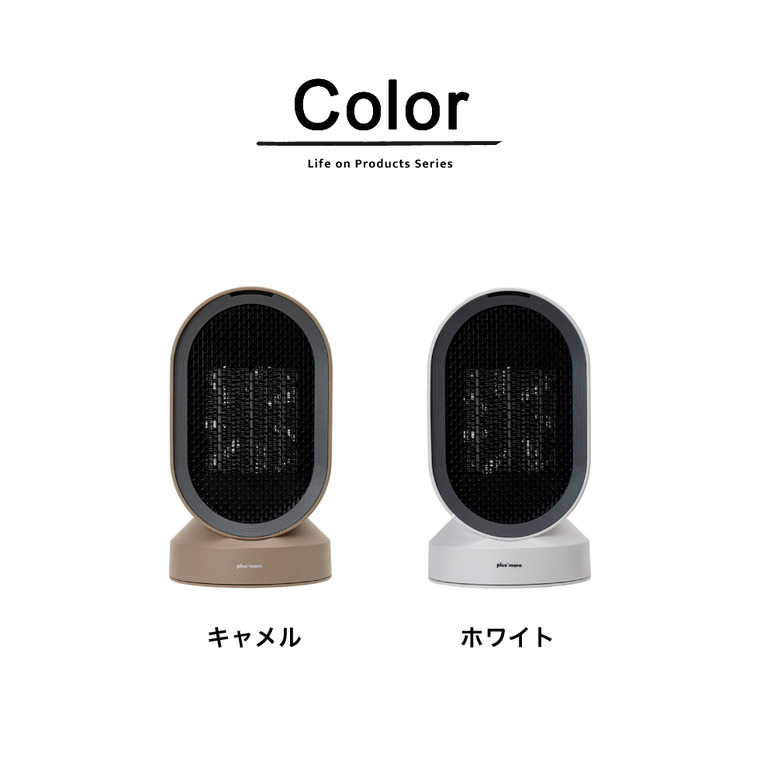 楽天市場】首振り機能付セラミックヒーター&ファン MO-WA004 送料無料