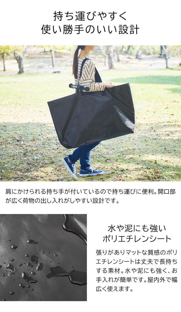 楽天市場】[ ポリエチレンシート外遊び収納バッグ タワー ワイド