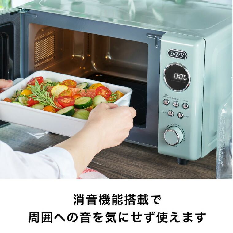 楽天市場】Toffy トフィー 電子レンジ K-DR3 / コンパクト 小型 16L