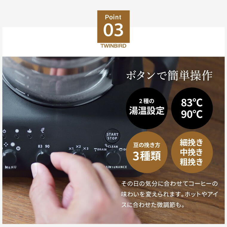 楽天市場】ツインバード 全自動コーヒーメーカー 3杯用 CM-D457B CM