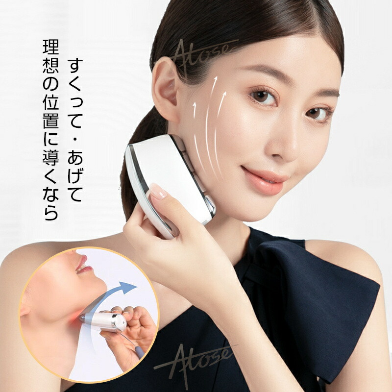 楽天市場】顔マッサージ器 リフトアップ効果 ほうれい線 電動かっさ