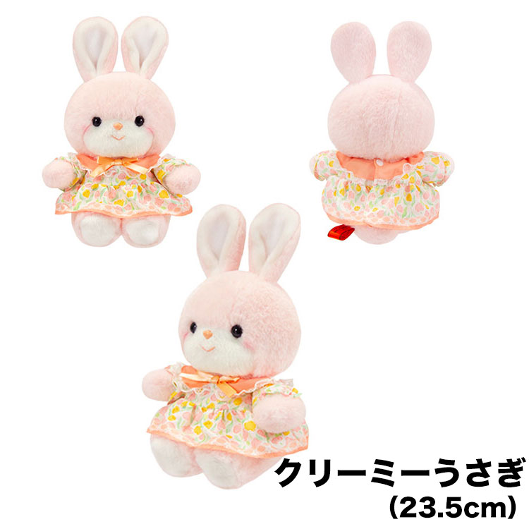 楽天市場】レトロこれくしょん ぬいぐるみ 吉徳 レトロぬいぐるみこれ