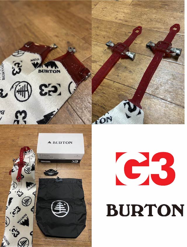 楽天市場】G3 BURTON SPLITSKIN バートン G3 スプリットボード スキン