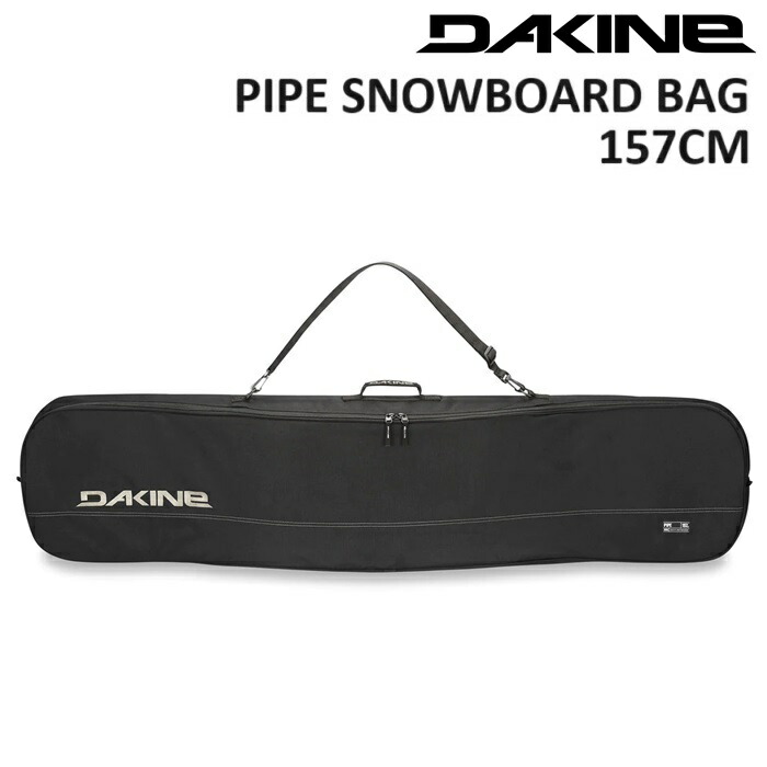 楽天市場】DAKINE PIPE SNOWBOARD BAG ダカイン ボードケース 157