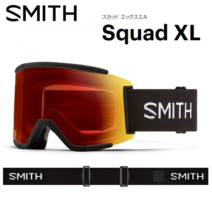 楽天市場】25-26 SMITH スミス SQUAD XL スカッド エックスエル BLACK