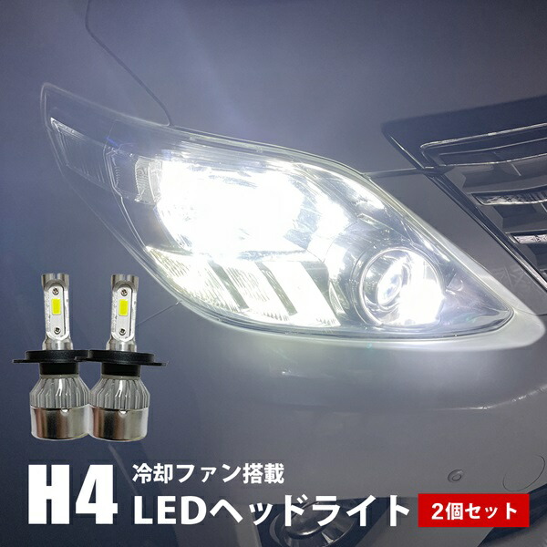 楽天市場】サンバートラック TT1 TT2 カスタム パーツ H4 HiLo LED