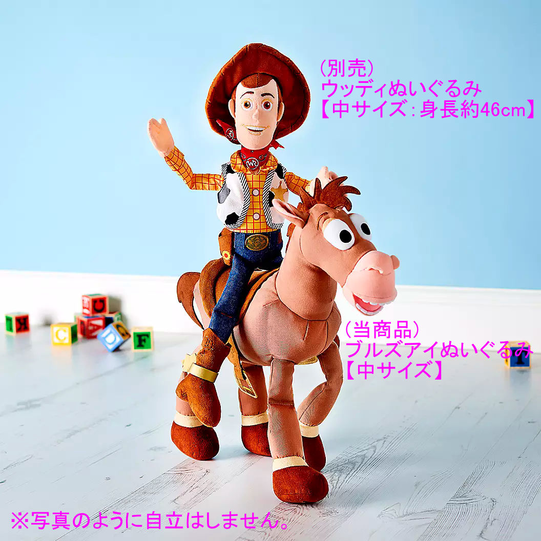 楽天市場】【1-2日以内に発送】ディズニー Disney US公式商品 トイ