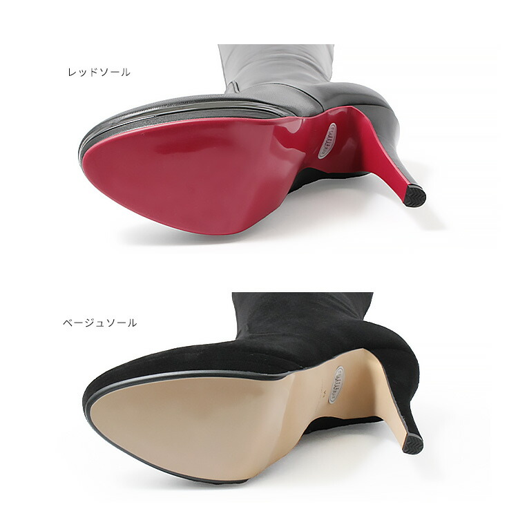 楽天市場】ブーツ コメックス ヒール13cm ピンヒール ニーハイブーツ