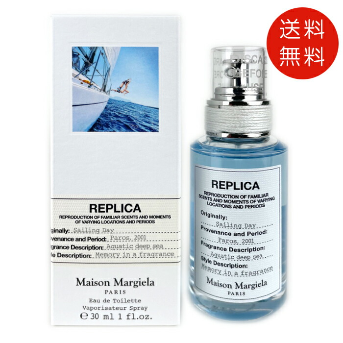 楽天市場】マルジェラ ティーエスケープ（美容・コスメ・香水）の通販