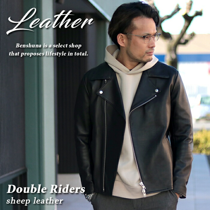 楽天市場】Benshuna オリジナル レザージャケット TYPE: ダブル