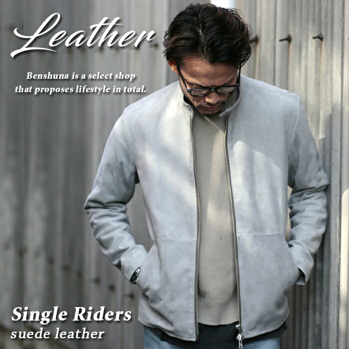 楽天市場】Benshuna オリジナル レザージャケット TYPE: シングル