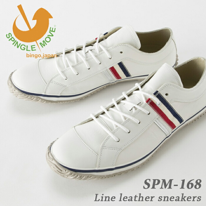 楽天市場】【 ニューバランス にも負けない履き心地の日本製 レザー