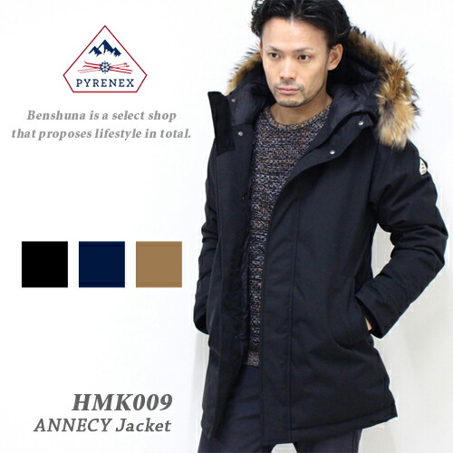 楽天市場】PYRENEX ピレネックス ダウンファージャケット 『 ANNECY