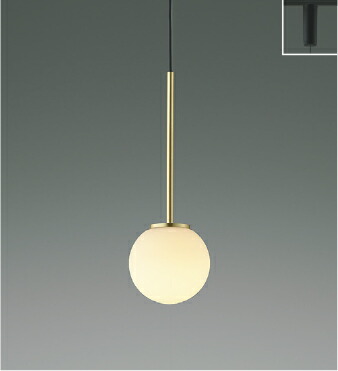 ダクトレール ペンダントライト コイズミ」の人気商品一覧 | 安い商品